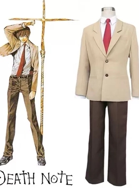 死亡笔记 夜神月 Yagami Light 校服套装 COS动漫男装定制套装