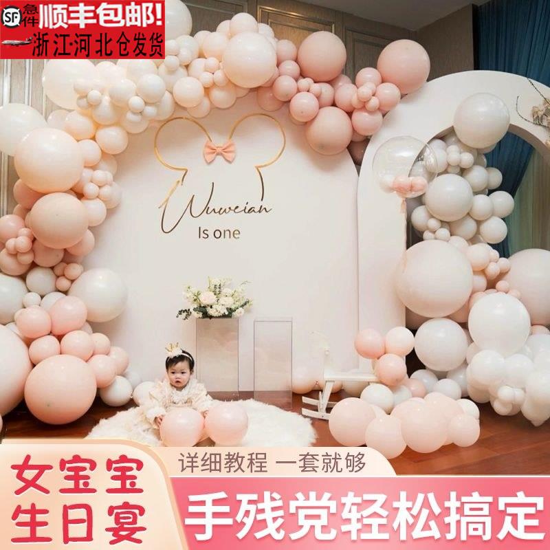 粉色女宝宝生日装饰场景布置1一3十周岁女孩满月百日宴kt板背景墙