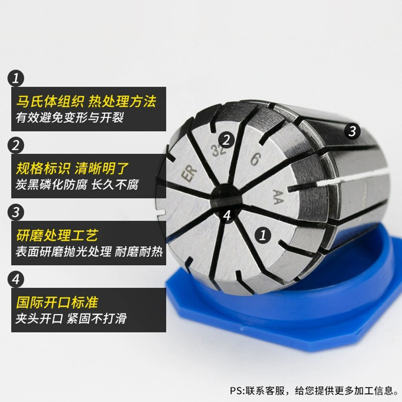 ER弹性筒夹32铣刀雕刻机主轴高精度夹头弹簧er25 11 16 20 40 8