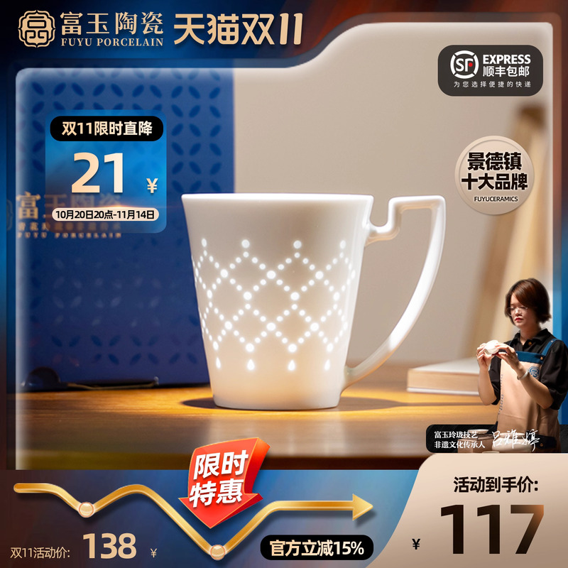 星耀轻奢设计高雅茶咖兼具马克杯