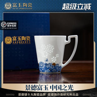 富玉陶瓷马克杯特别好看 杯子女高颜值大容量家用水杯高级感轻奢
