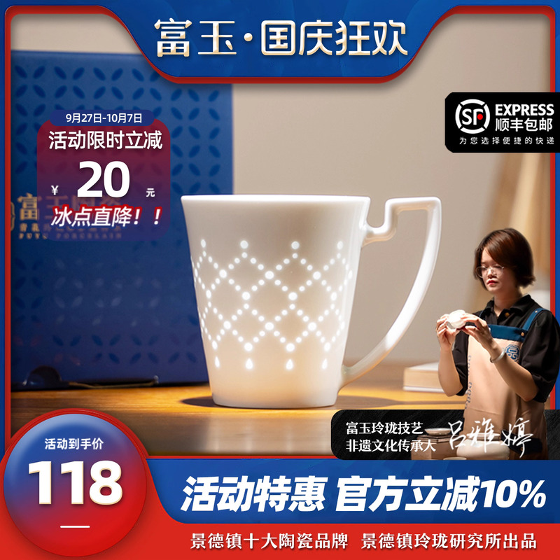 星耀轻奢设计高雅茶咖兼具马克杯