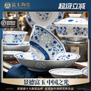 釉下彩青花瓷碗家用2025新款 景德镇轻奢高级感饭碗面碗精致高端碗