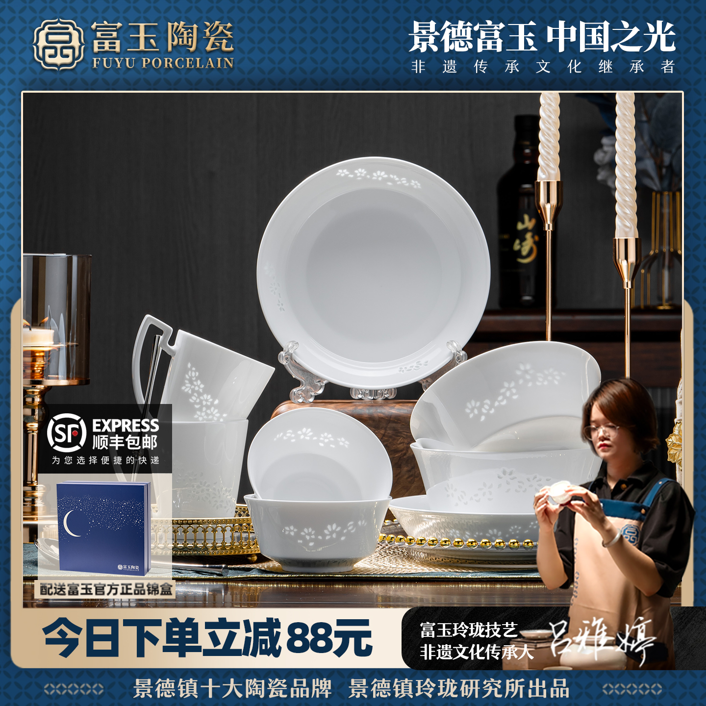 富玉简约陶瓷碗高颜值纯白款