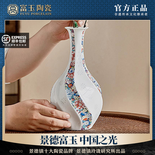 富玉中式 饰别墅家居摆件景德镇玲珑瓷花瓶 陶瓷器电视柜客厅高级装