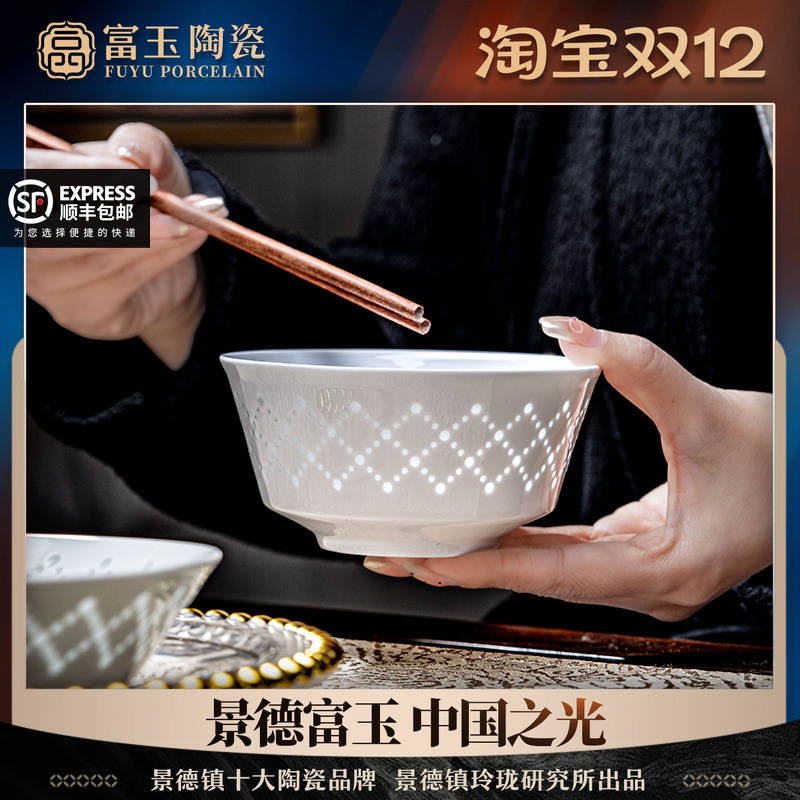 纯白玲珑碗易清洗不沾油