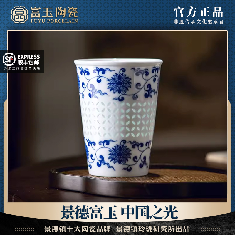 景德镇青花玲珑马克杯家用待客