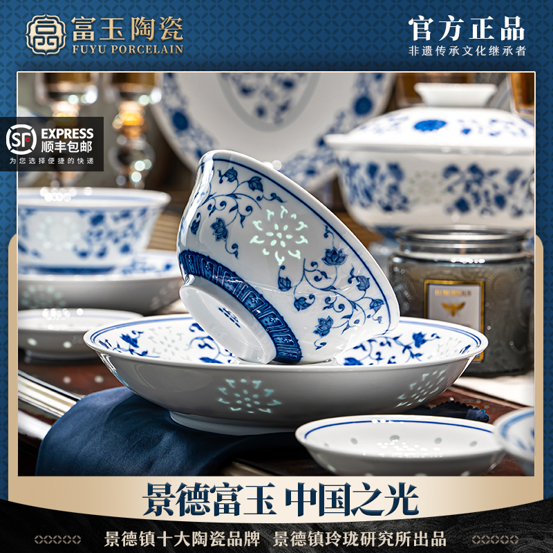 釉下彩青花瓷碗家用2025新款景德镇轻奢高级感饭碗面碗精致高端碗