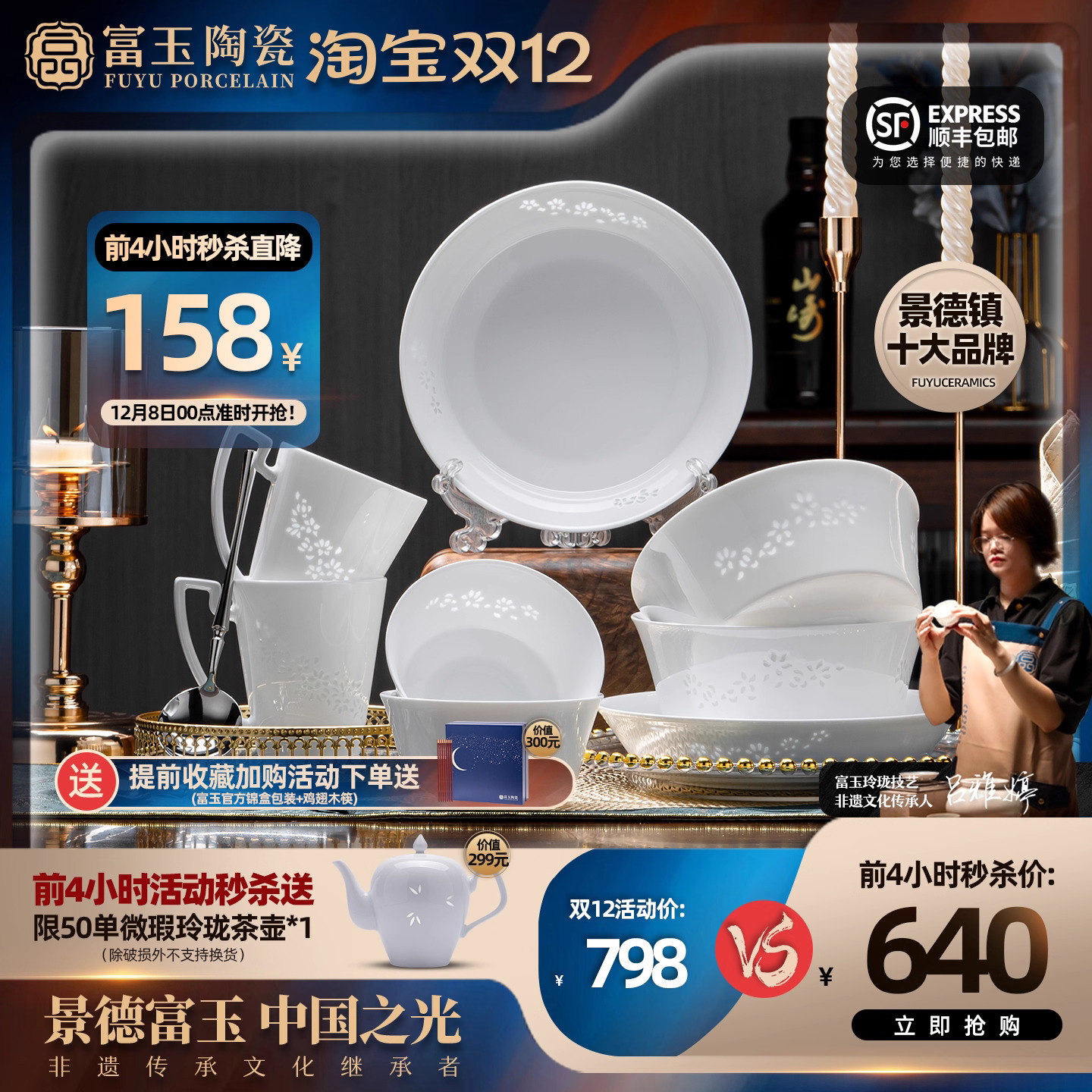 富玉简约陶瓷碗高颜值纯白款