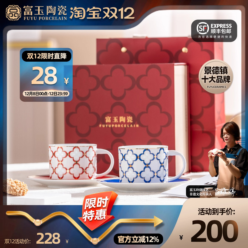 咖啡杯精致高档礼物送闺蜜女友