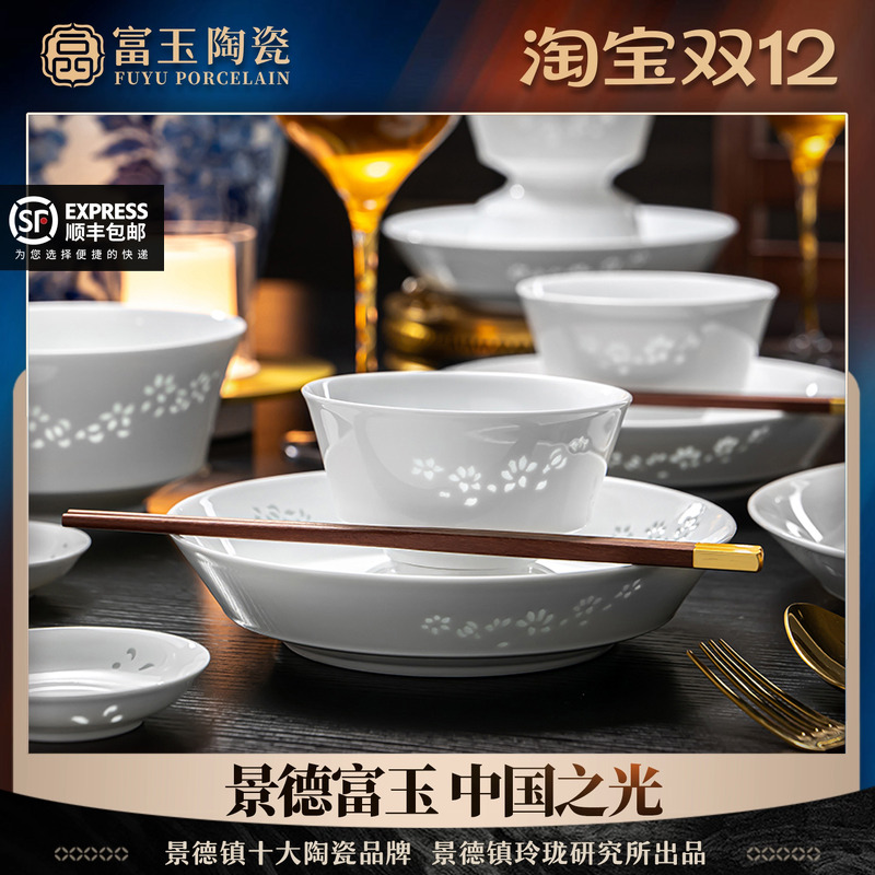 玉兰花纯白玲珑通透富玉臻品