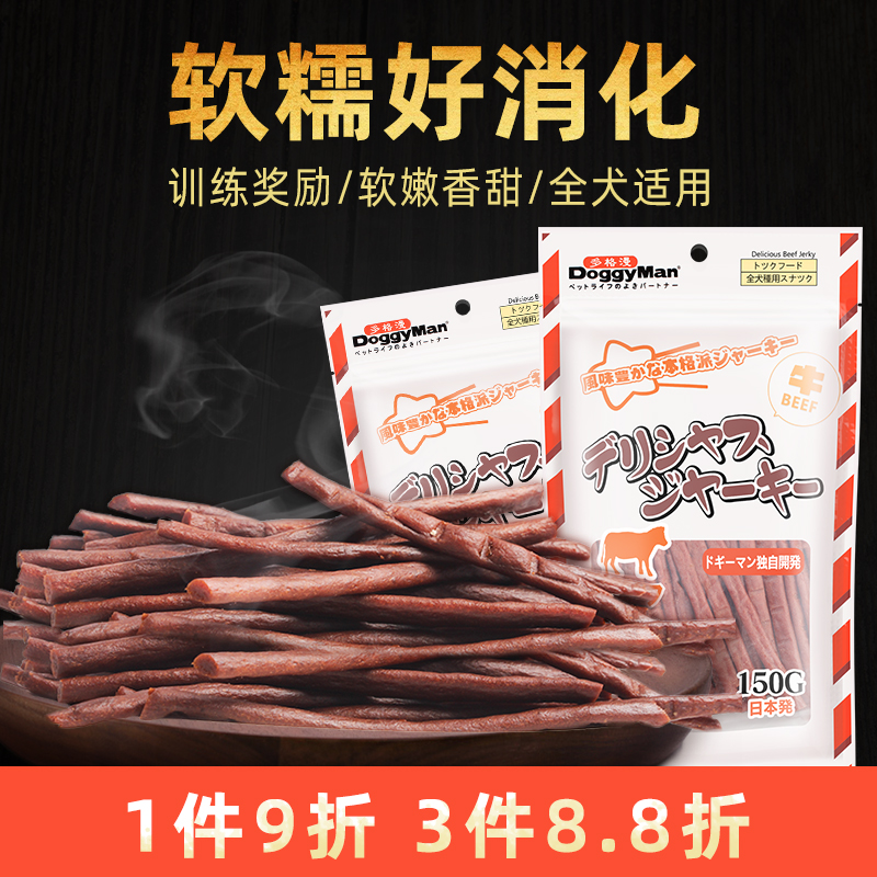 多格漫150g狗零食泰迪寵物犬肉干
