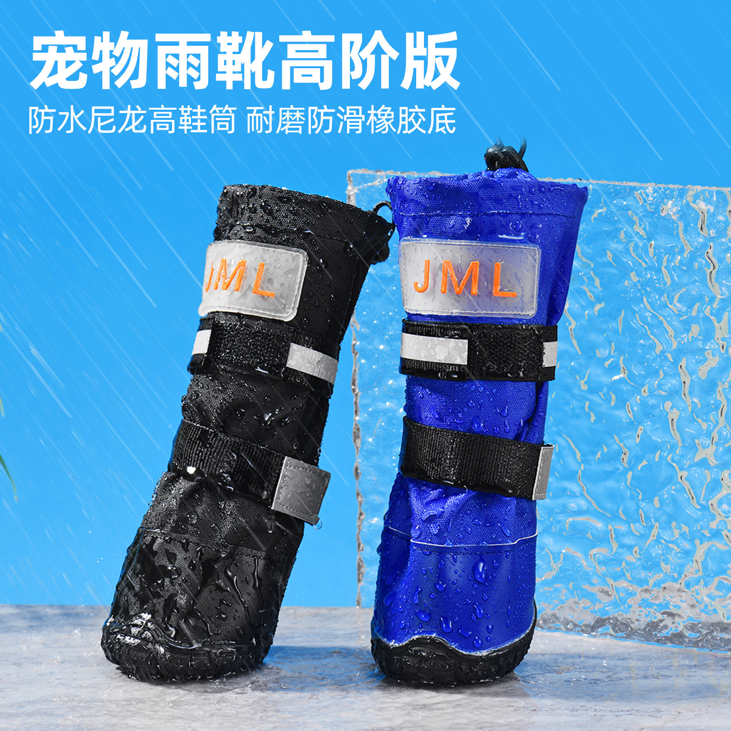 狗狗雨鞋防水柯基小型中大型犬不掉泰迪宠物金毛鞋套软底鞋子雨靴
