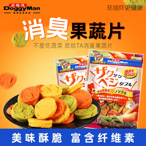 多格漫消臭宠物饼干狗狗磨牙棒