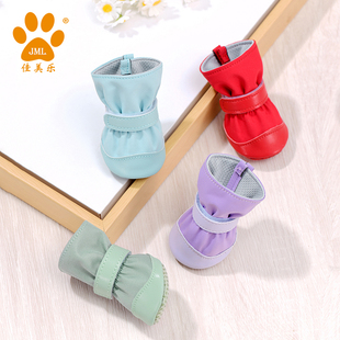 比熊网布鞋 款 一套4只宠物博美脚套 子泰迪小型犬四季 佳美乐狗狗鞋