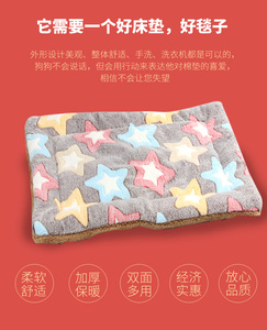 狗垫子秋冬款厚宠物垫子窝垫狗狗毛毯狗用冬天宠物小被子猫垫子