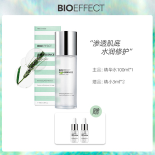 精小3ml 蓓欧菲冰岛肌光焕亮精华水100ml 诗洁