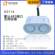 KS114高精防水超声传感器超声波测距模块