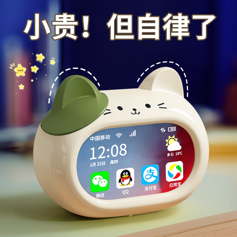 新款可爱猫咪智能闹钟
