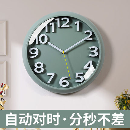 电波高级感挂钟创意家用客厅壁挂2025新款卧室挂表静音挂墙时钟表