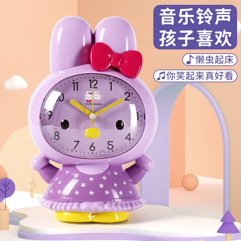 2025新款智能儿童女孩闹钟表小学生用专用起床神器卡通可爱小兔子