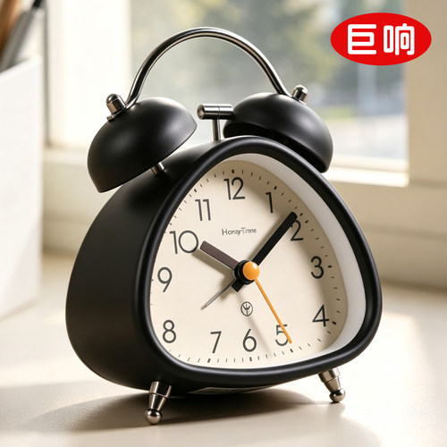 简约现代北欧风金属大音量闹钟