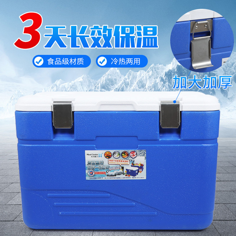 82L保温箱商用摆摊配送户外超大海钓冷藏箱加厚海鲜运输冷冻冰块