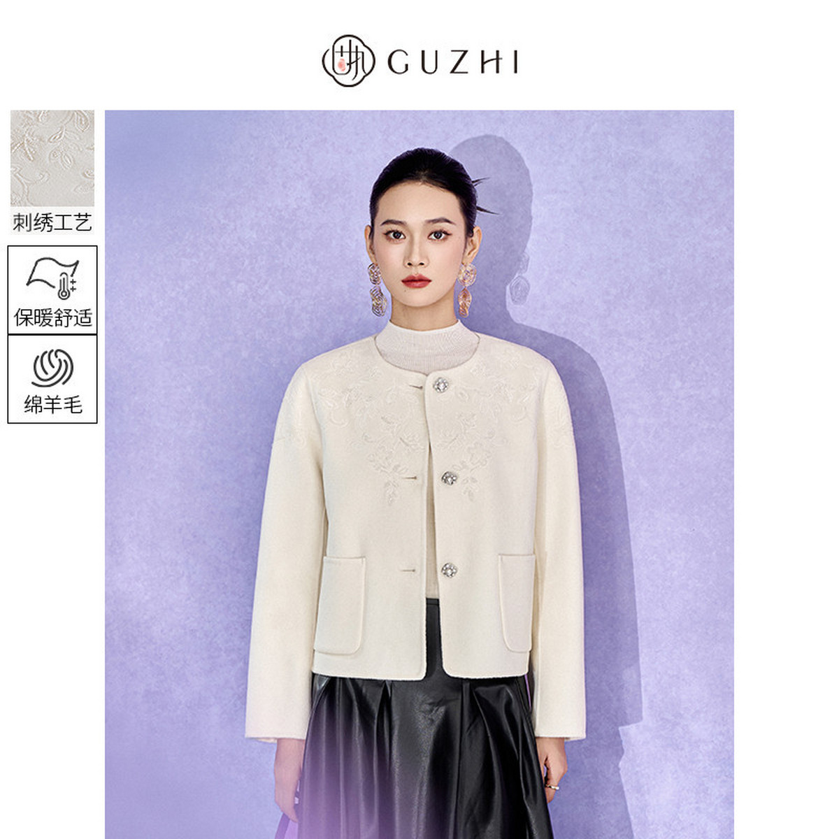 固执法式双面毛呢长袖短外套女