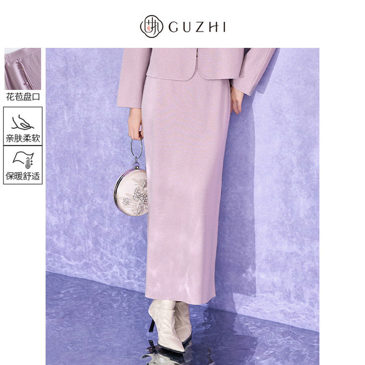 固执2025秋冬新款新中式开叉毛织直筒长款半身裙女下装,女装/女士精品,半身裙,淘宝优惠券,粉丝福利购,淘宝优惠卷