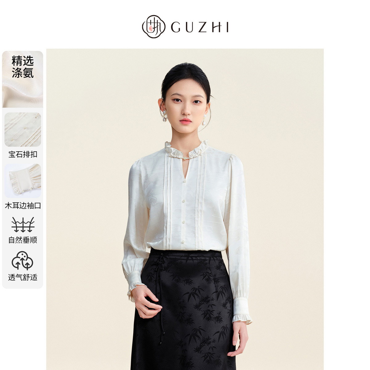 固执新中式长袖提花衬衫女图片