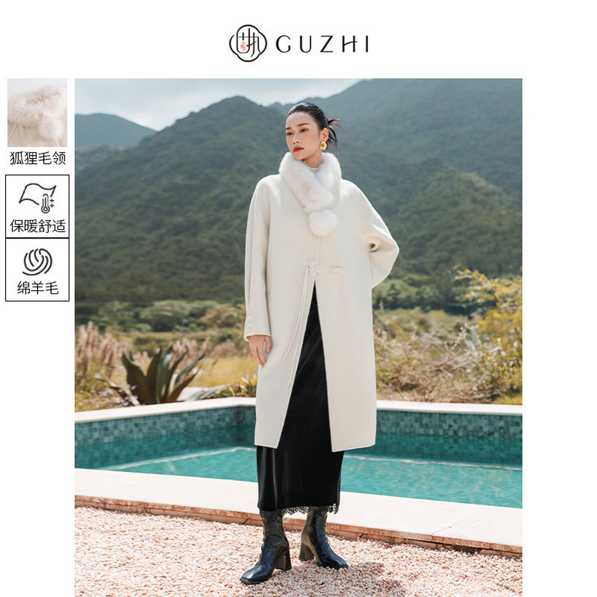 固执2025冬季新款新中式绵羊毛保暖绒毛围脖中长双面呢大衣外套女