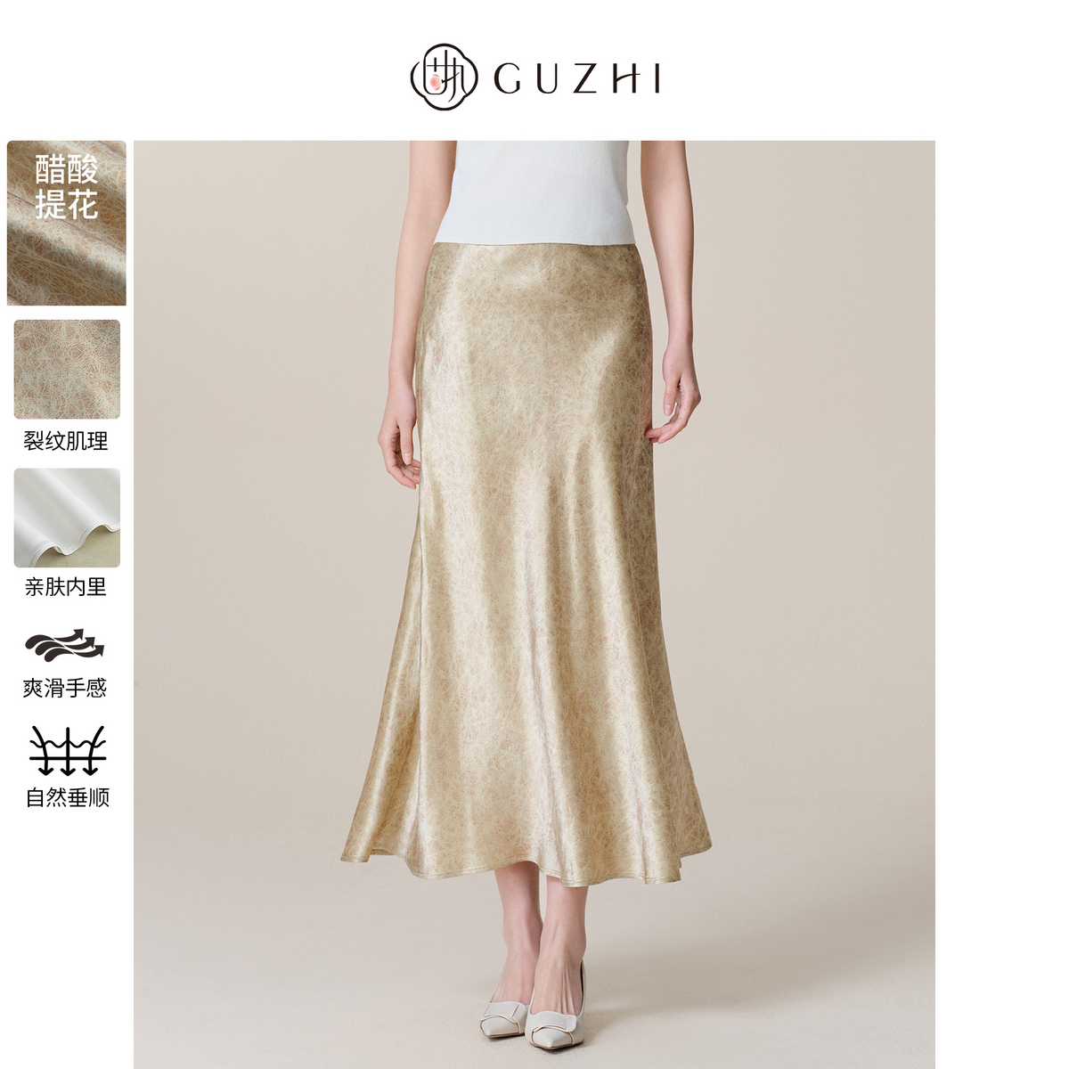 固执长裙法式a字半身裙