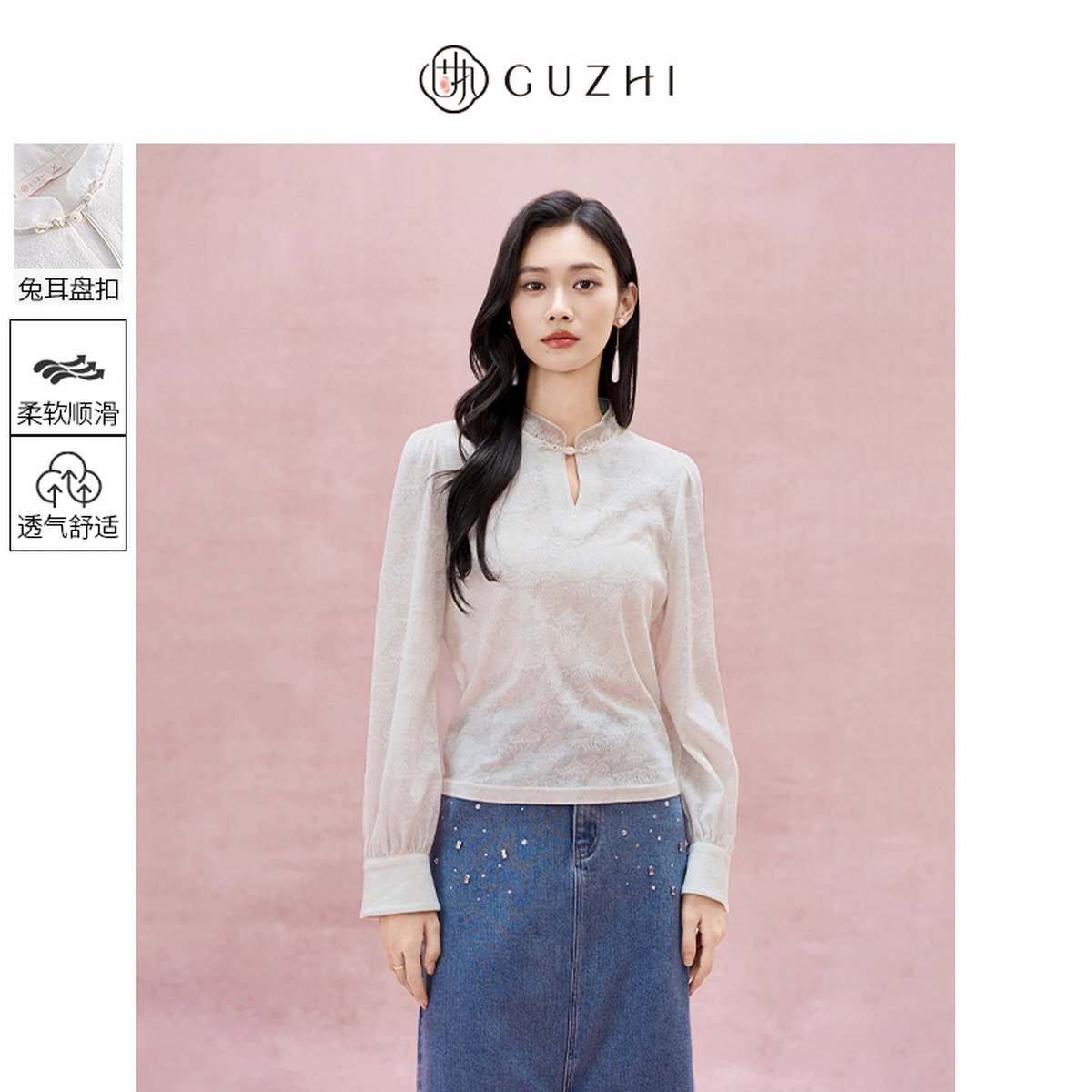 新中式立领提花衬衫 盘扣长袖短款衬衫女