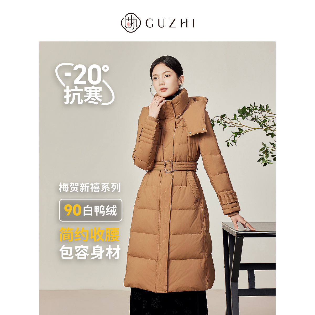 固执通勤中长连帽羽绒服外套女