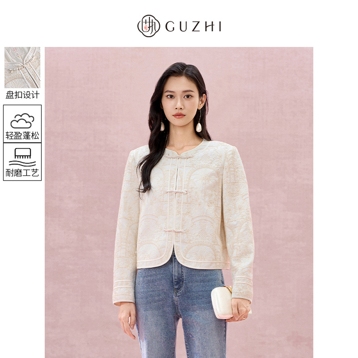 刺绣短款长袖外套女固执新中式