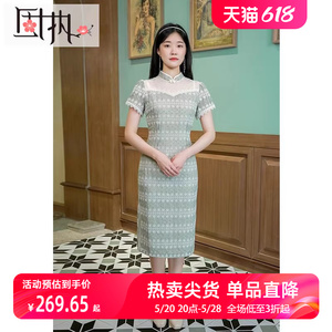 固执夏季新款短袖刺绣改良旗袍中长连衣裙40812QP06709