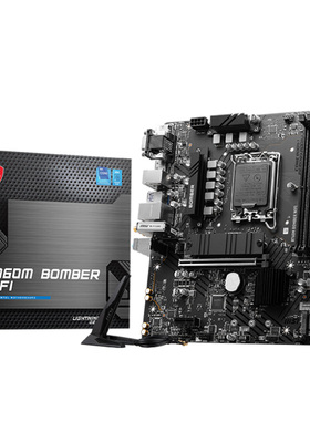 微星B760M BOMBER WIFI D5台式机电脑主板支持12代13代CPU处理器