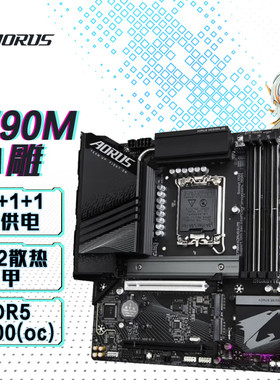 技嘉Z790M AORUS ELITE D5电脑主板支持13代CPU13900KF13700KF