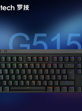 罗技G515 TKL无线超薄游戏键盘蓝牙有线三模电竞矮轴RGB机械键盘