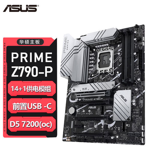 华硕PRIMEZ790-PD5台式机