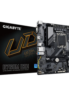 技嘉B760M D2H DDR5电脑游戏主板 支持12代13代CPU处理器