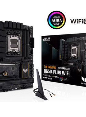华硕TUF GAMING B650-PLUS WIFI D5主板支持CPU AMD7000系处理器