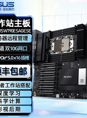 华硕PRO WS W790E SAGE SE工作站服务器主板支持志强W3400 W2400