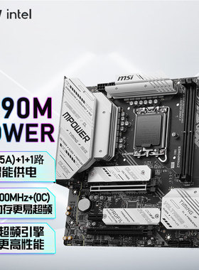 微星Z790MPOWER WIFI D5电脑主板支持CPU13600KF/13700KF/13900KF