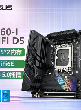 华硕ROG STRIX B760-I GAMING WIFI电脑游戏主板 支持12/13代CPU
