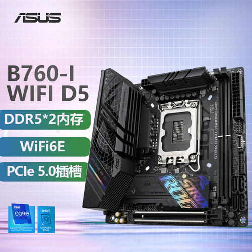 ROGSTRIXB760-IGAMINGWIFI