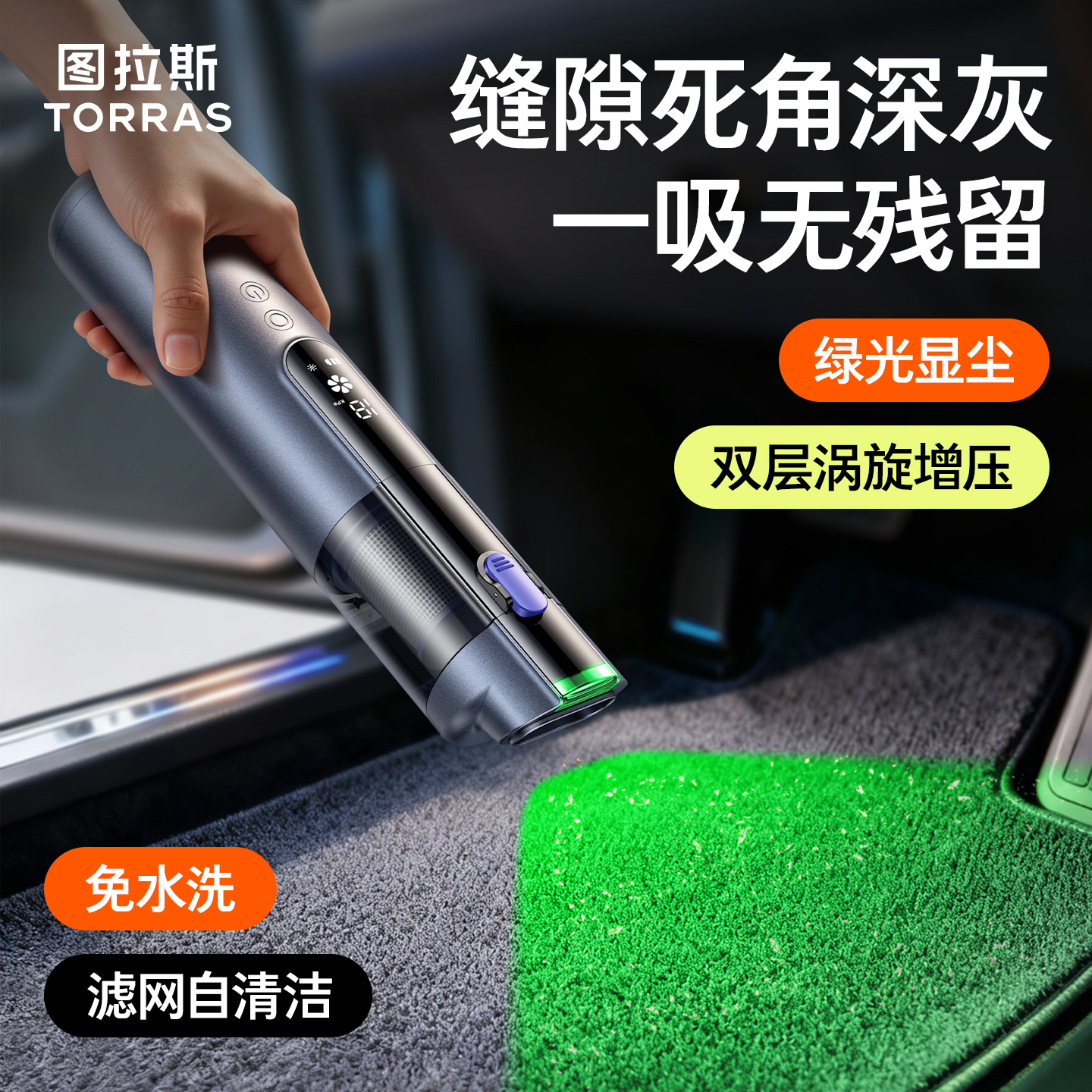 车载吸尘器大吸力手持小型车家用