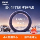 冬季方向盘保护套2025新款汽车加热把套毛绒奔驰宝马奥迪大众四季