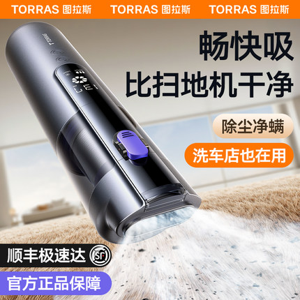 车载吸尘器大吸力手持小型汽车吸猫毛无线超强吸力家用吸尘机桌面