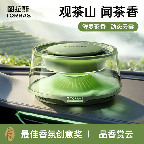 高档治愈！会动会发光的小众香薰